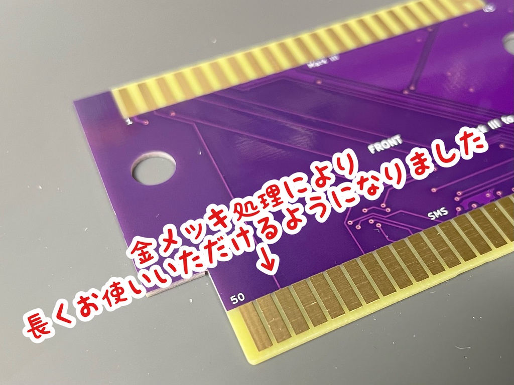 Mark III to SMSコンバーターDIYキット(要組立)