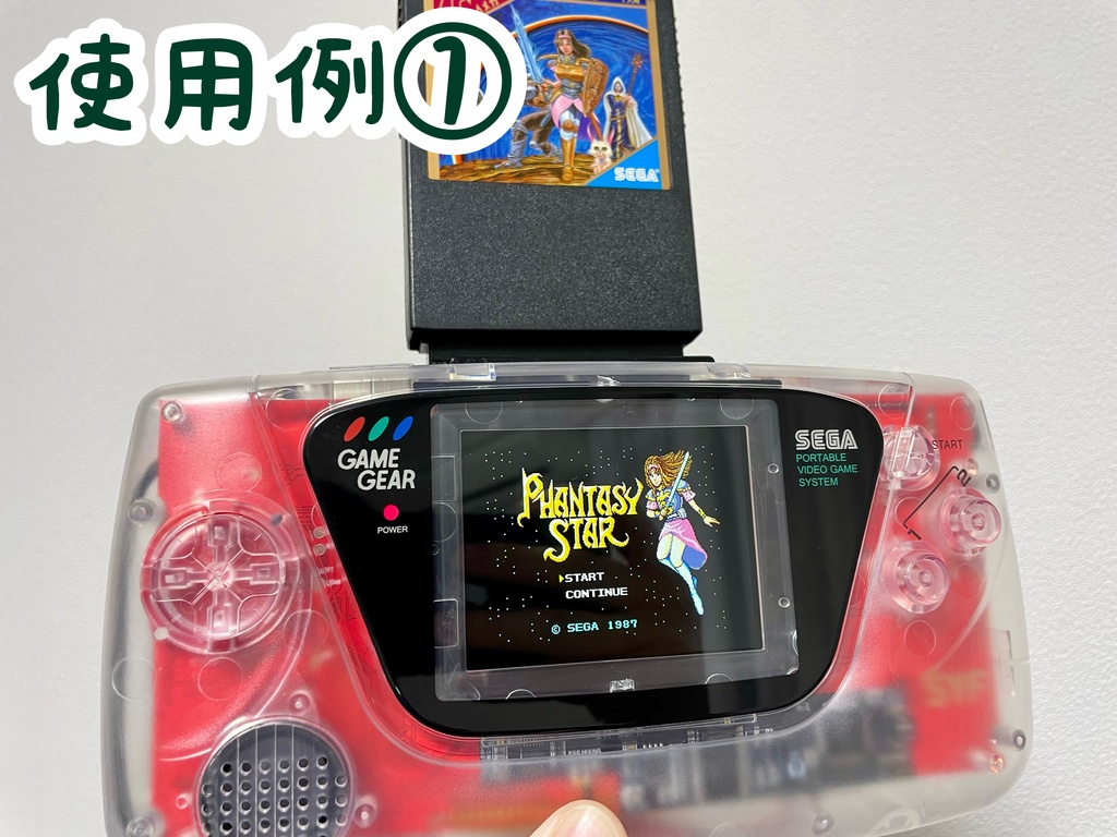 Mark III to SMSコンバーターDIYキット(要組立)