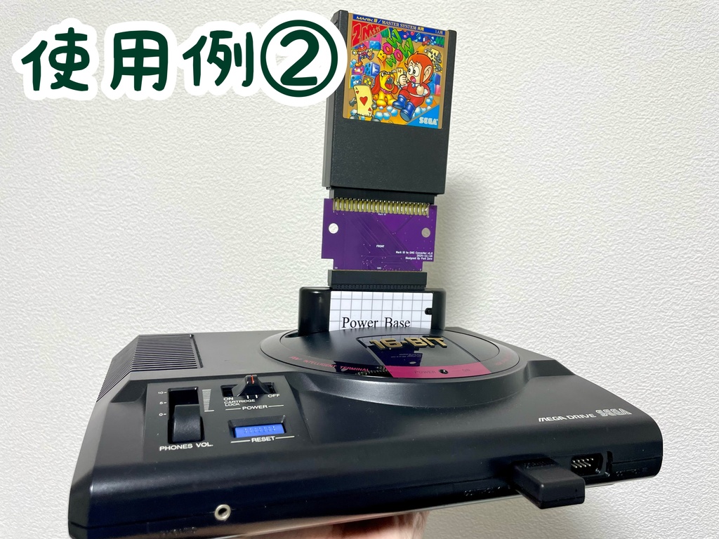 Mark III to SMSコンバーターDIYキット(要組立)