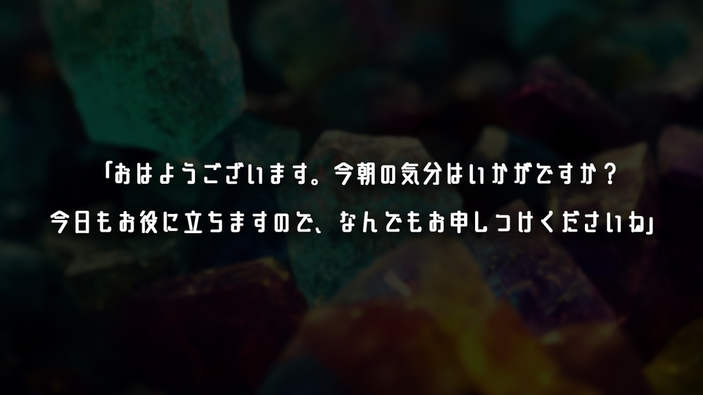【タイマンシナリオ】あなたのXXXになりたかっただけ SPLL:E195664