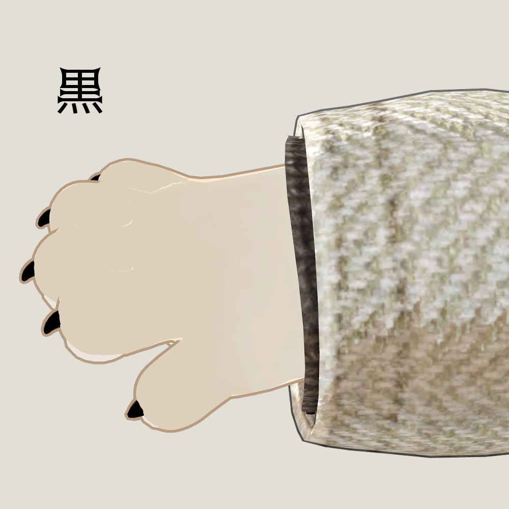 【Free】フィニシフ&ロロニェの爪の色を変えるテクスチャ