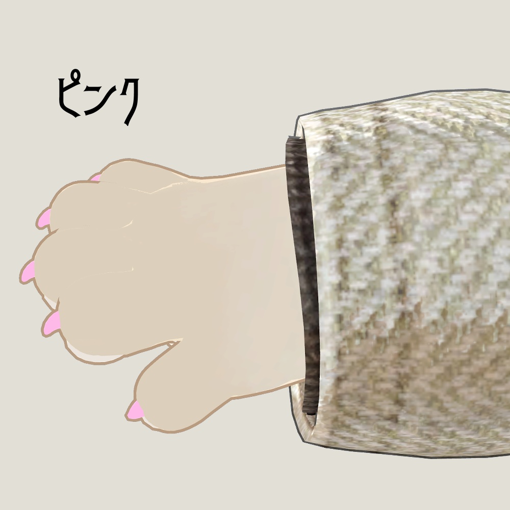 【Free】フィニシフ&ロロニェの爪の色を変えるテクスチャ