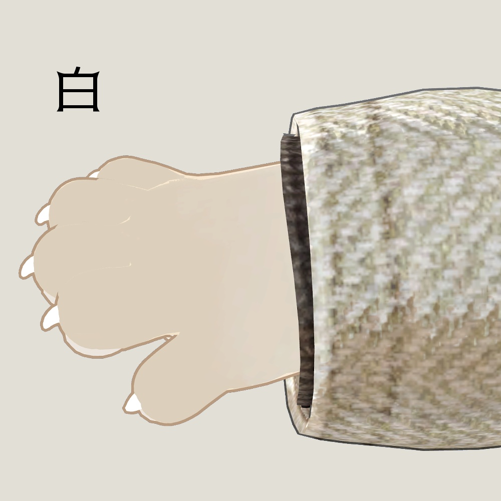 【Free】フィニシフ&ロロニェの爪の色を変えるテクスチャ