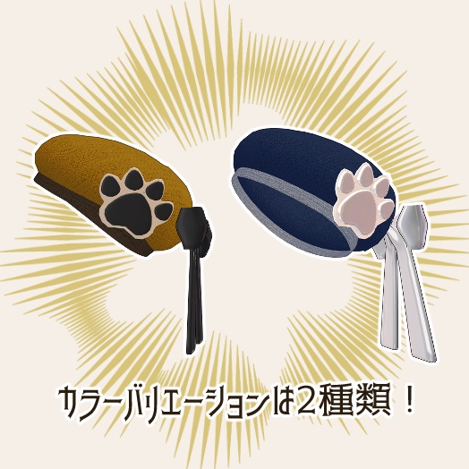 肉球ベレー帽【フィニシフ/ロロニェ対応】