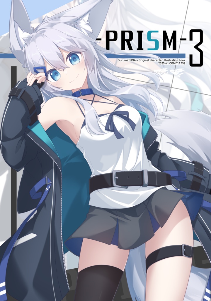 -PRISM- 3 【COMITIA152】