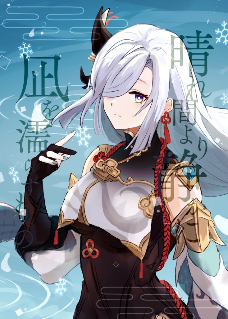 晴れ間より静かに凪を濡らすもの