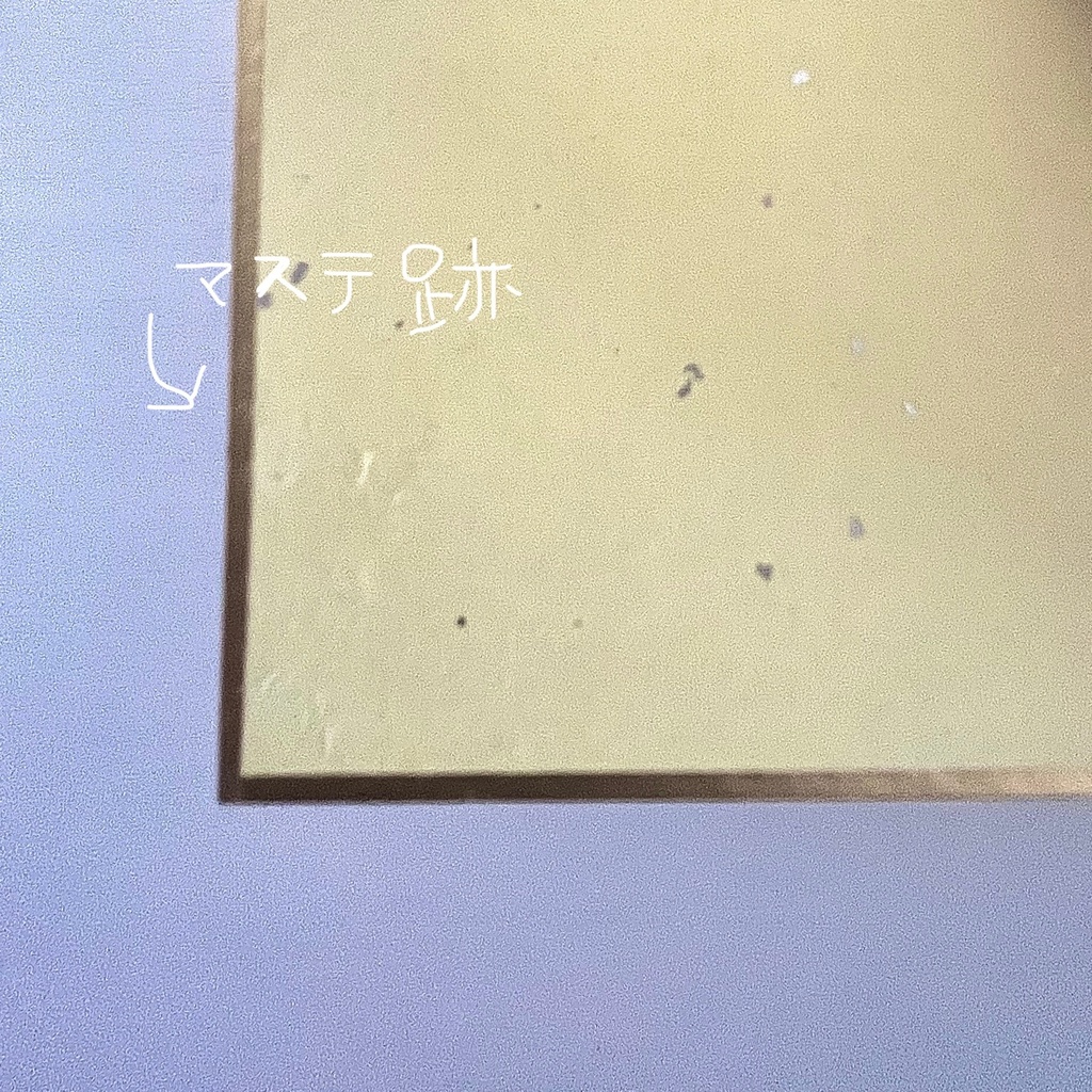 ちぃちゃい直筆色紙