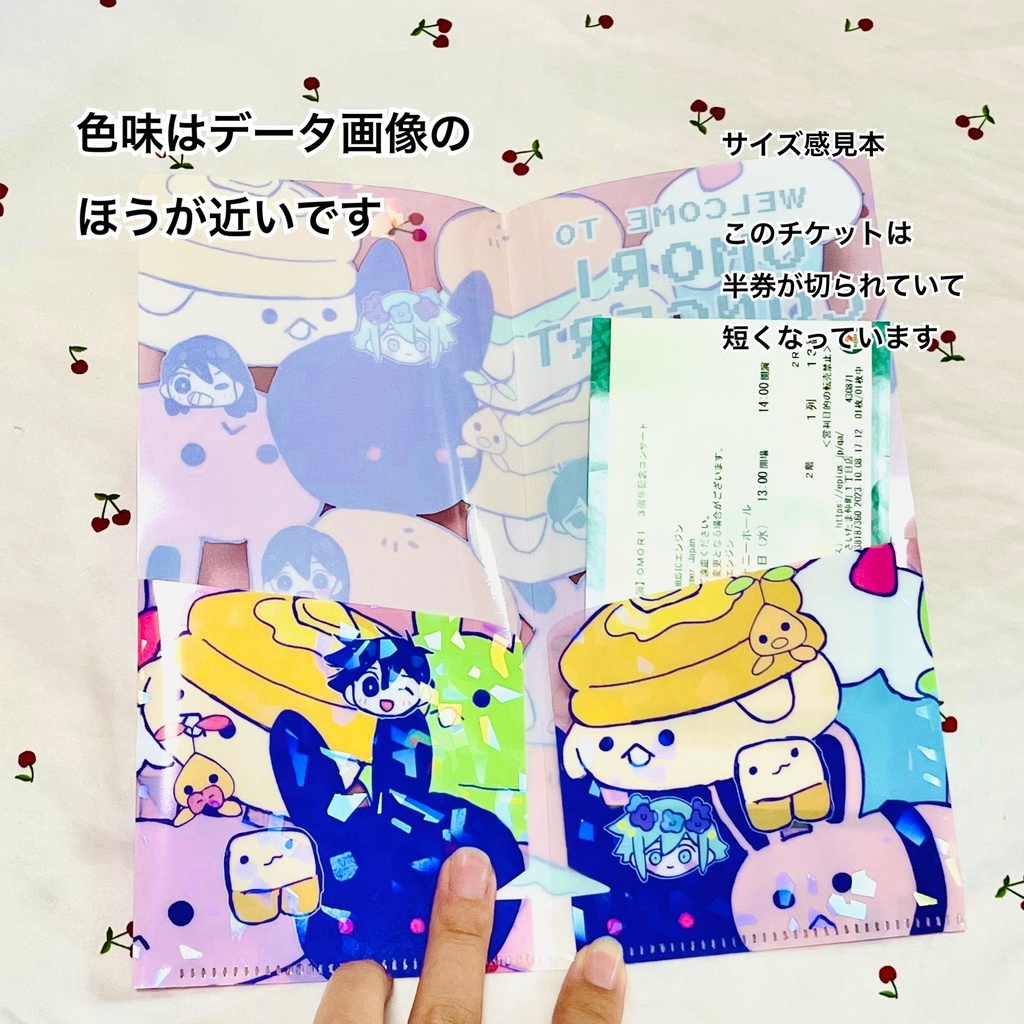 omoriクリアチケットファイル