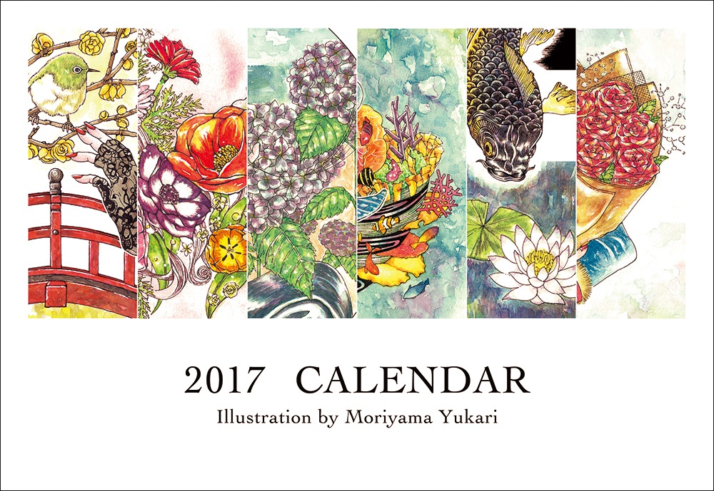 2017年 卓上カレンダー