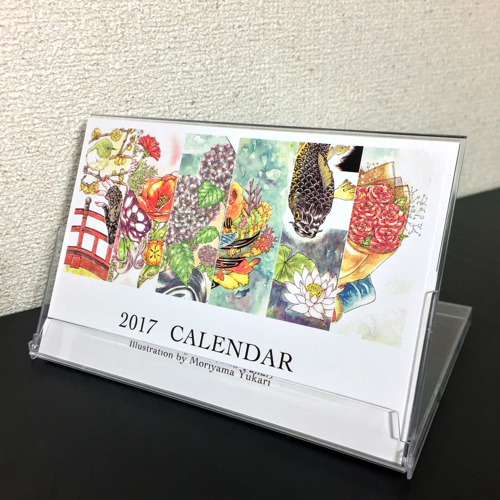 2017年 卓上カレンダー