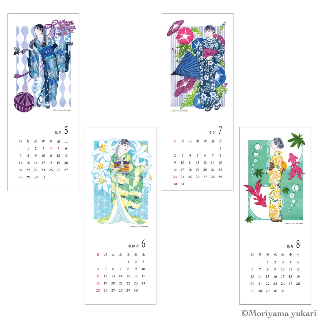 2023カレンダー  【B5変形サイズ】【卓上・壁掛け】