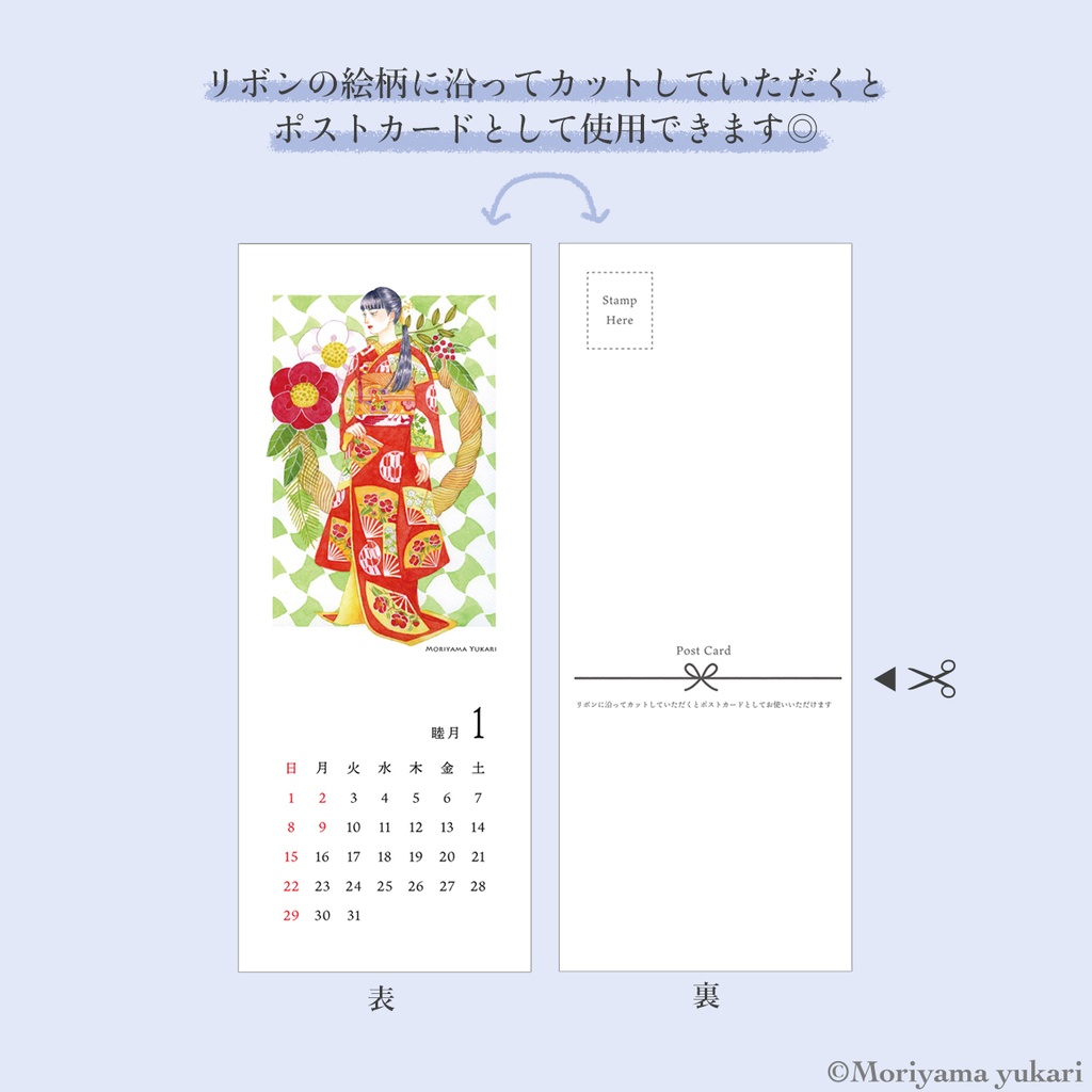 2023カレンダー  【B5変形サイズ】【卓上・壁掛け】
