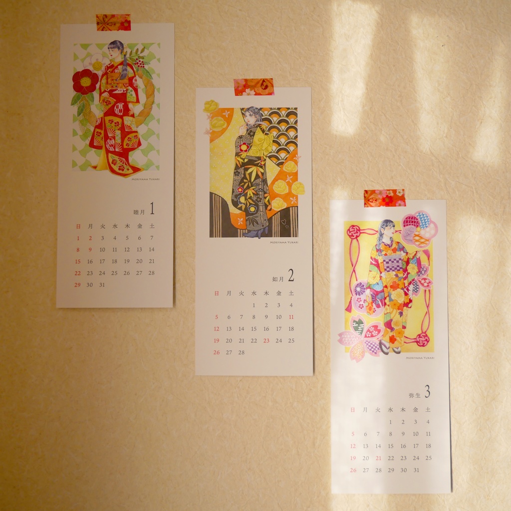 2023カレンダー  【B5変形サイズ】【卓上・壁掛け】