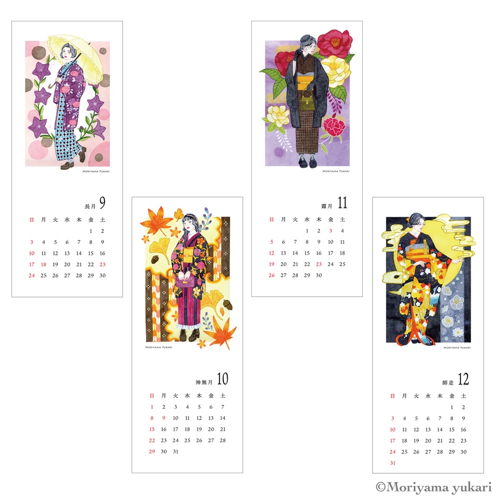 2023カレンダー  【B5変形サイズ】【卓上・壁掛け】