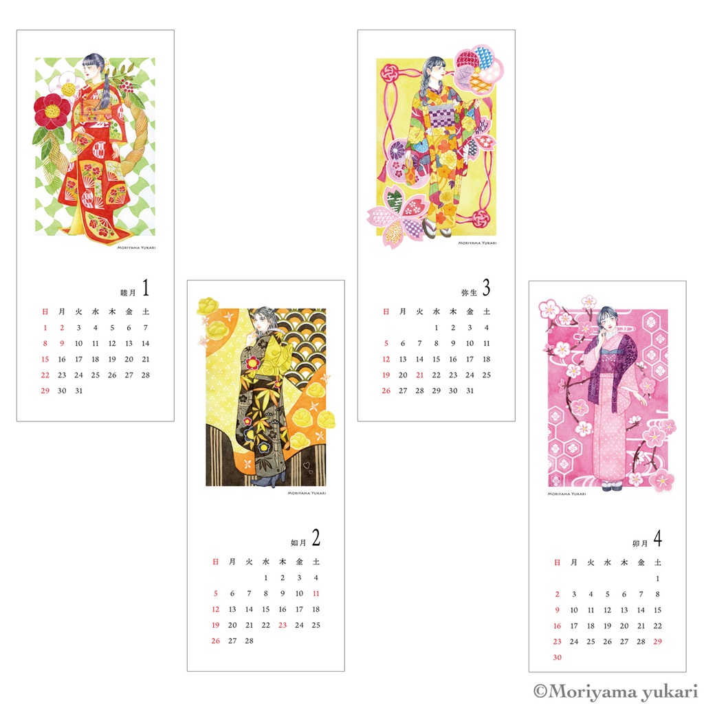 2023カレンダー【A3変形サイズ】【壁掛け】