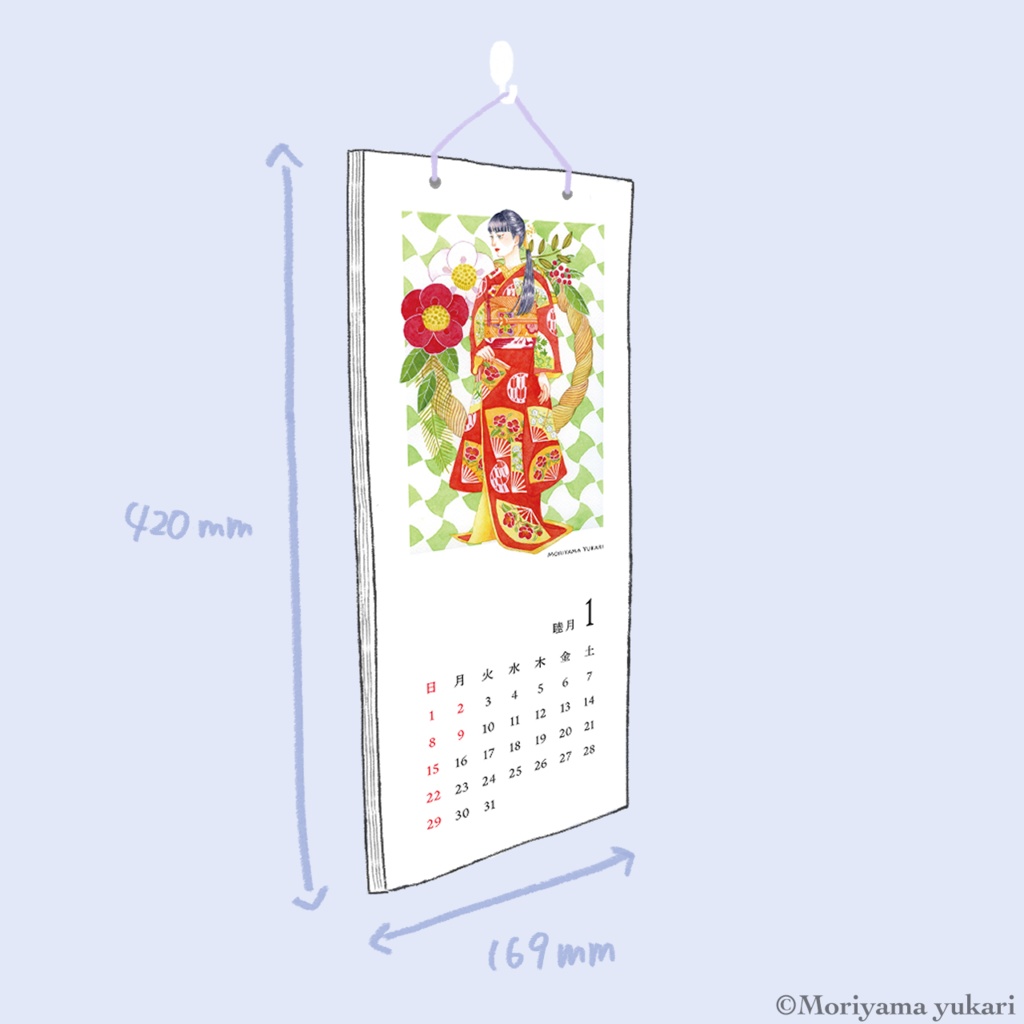 2023カレンダー【A3変形サイズ】【壁掛け】