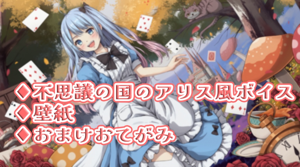 蒼凪ぱらんYouTube1万人記念ボイス&壁紙