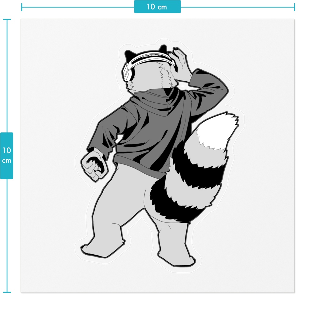 自信満々に歩いていく荒井虎太の後ろ姿ステッカー