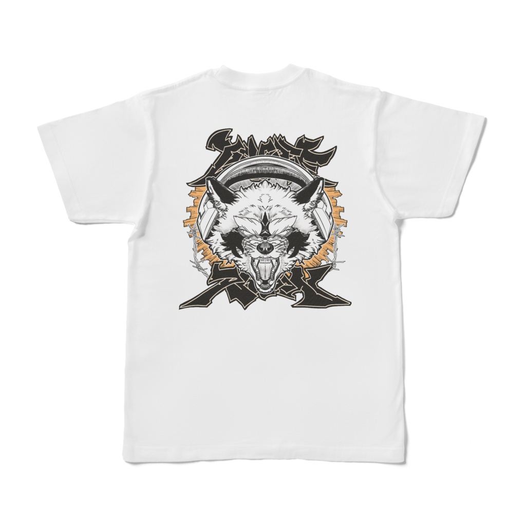 背中にアライグマ、胸に肉球。両面印刷白T