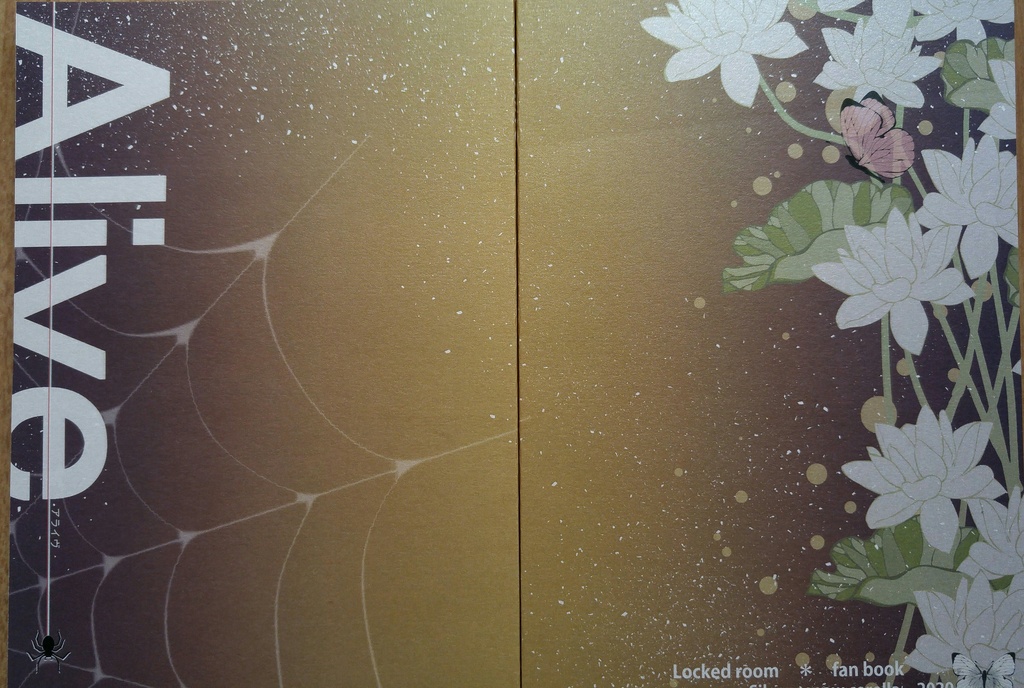 Alive【榎青/サイコパスパロ】