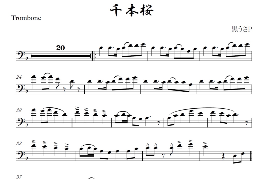千本 桜 楽譜 簡単