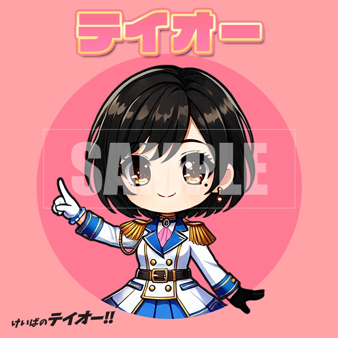 チームテイオー☆オリジナルステッカー(3種セット)