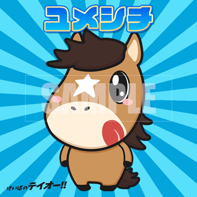 チームテイオー☆オリジナルステッカー(3種セット)