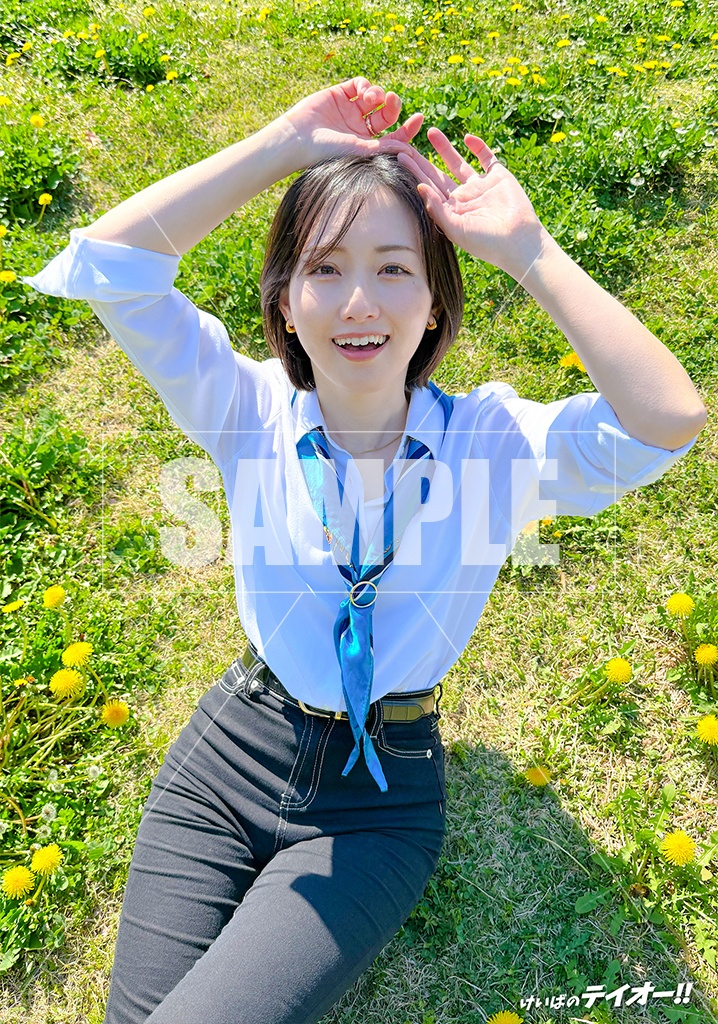 テイオーブロマイド2026春(5枚セット)