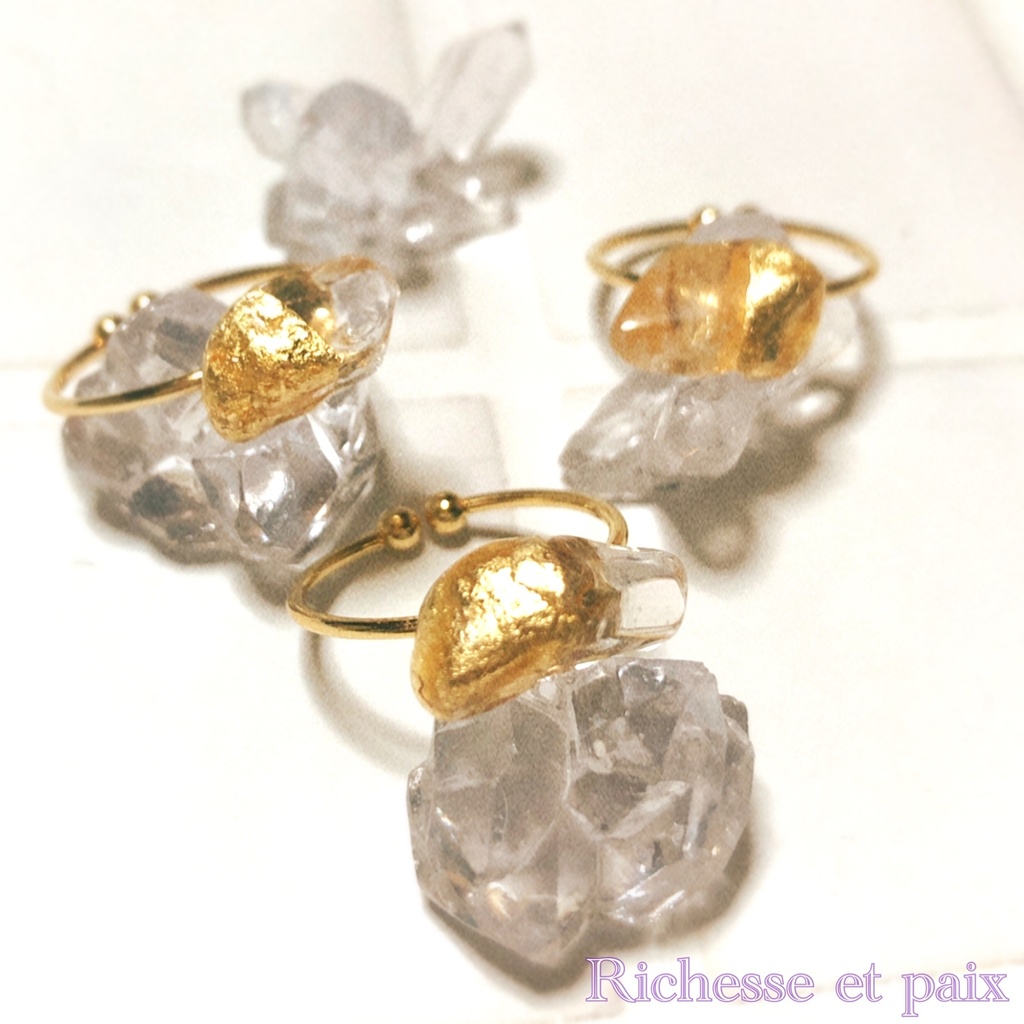 《サンプル》揺らぎ/リング【即納】