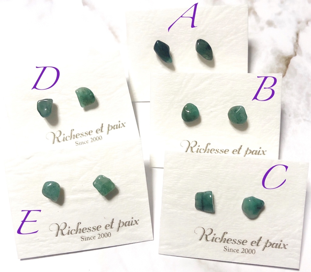 原石エメラルドのスタッドピアス