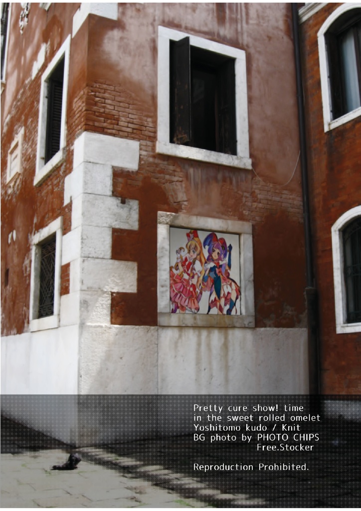 【PDF版】プリキュアショー!タイム 魔法つかいプリキュア!前期ショー