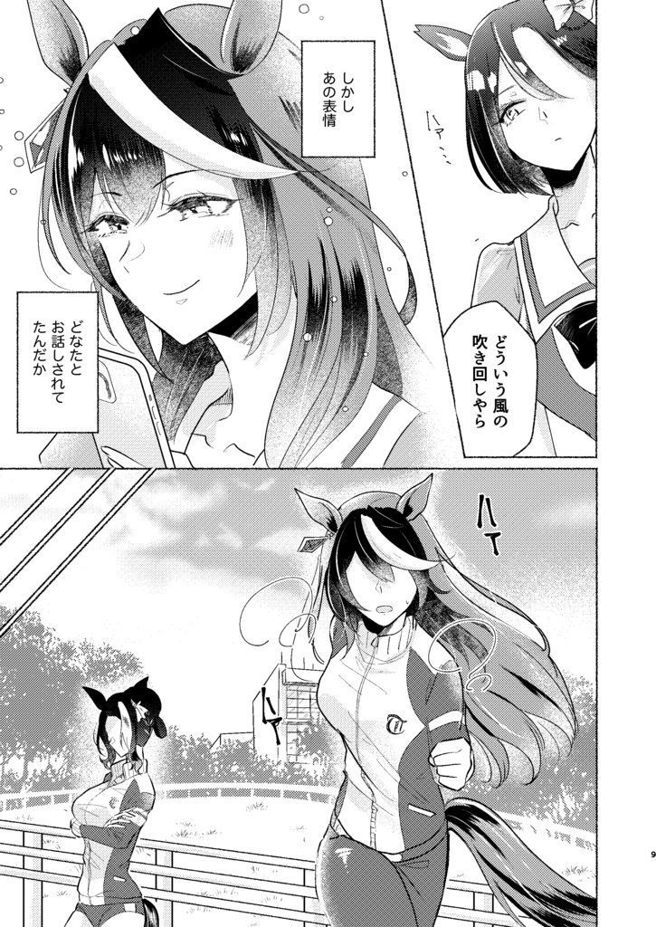 ないようがないよう。