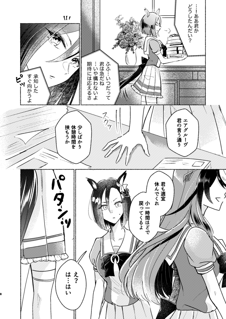 ないようがないよう。