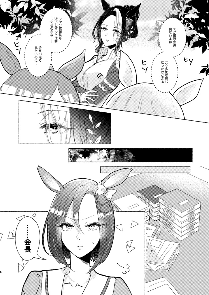 ないようがないよう。