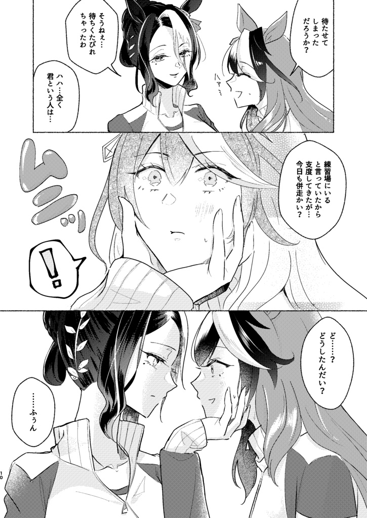 ないようがないよう。