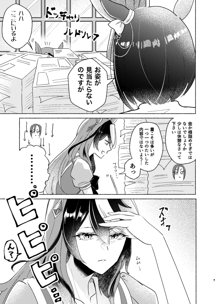 ないようがないよう。