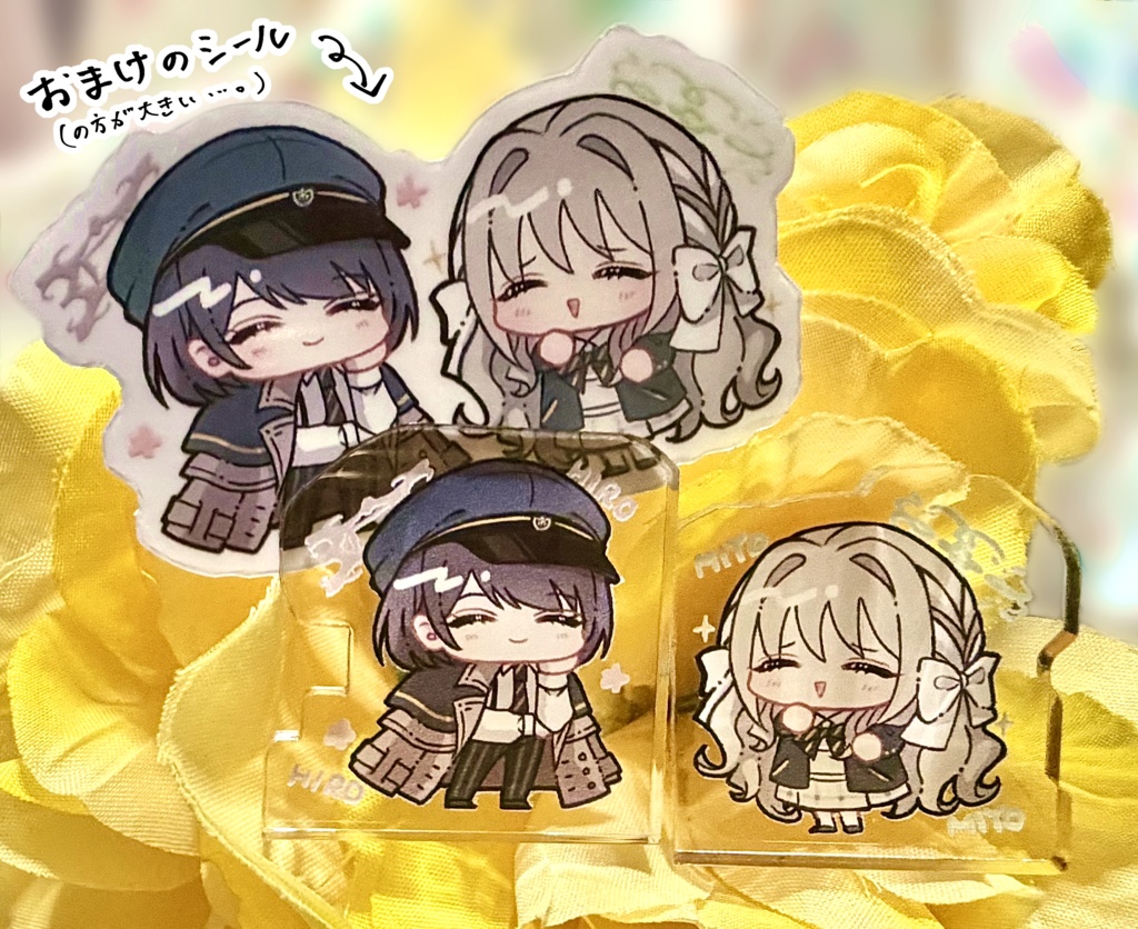 ヒミちゃんご機嫌ミニアクブロセット