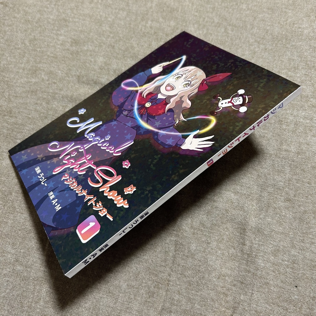 マジカルナイトショー①