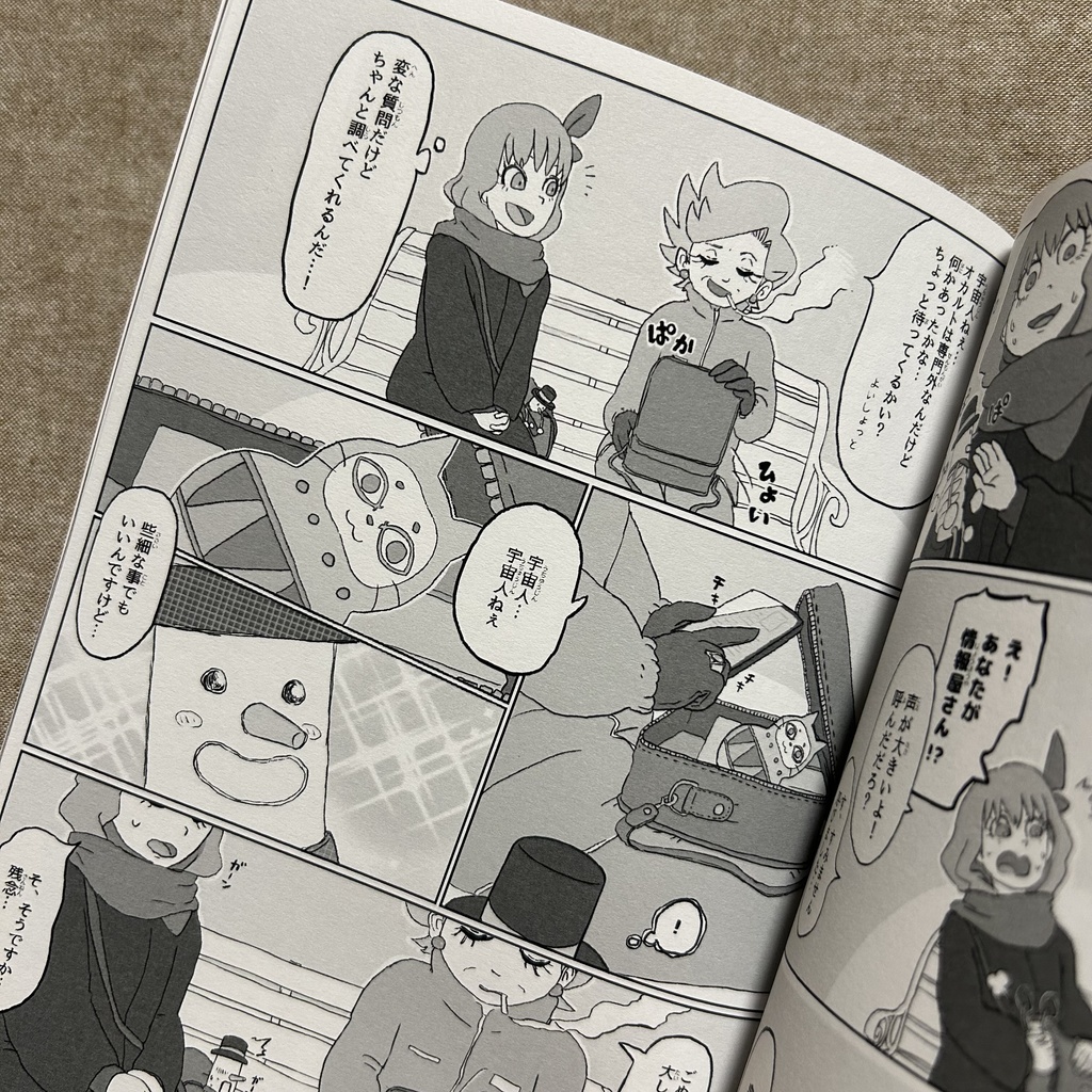 マジカルナイトショー①