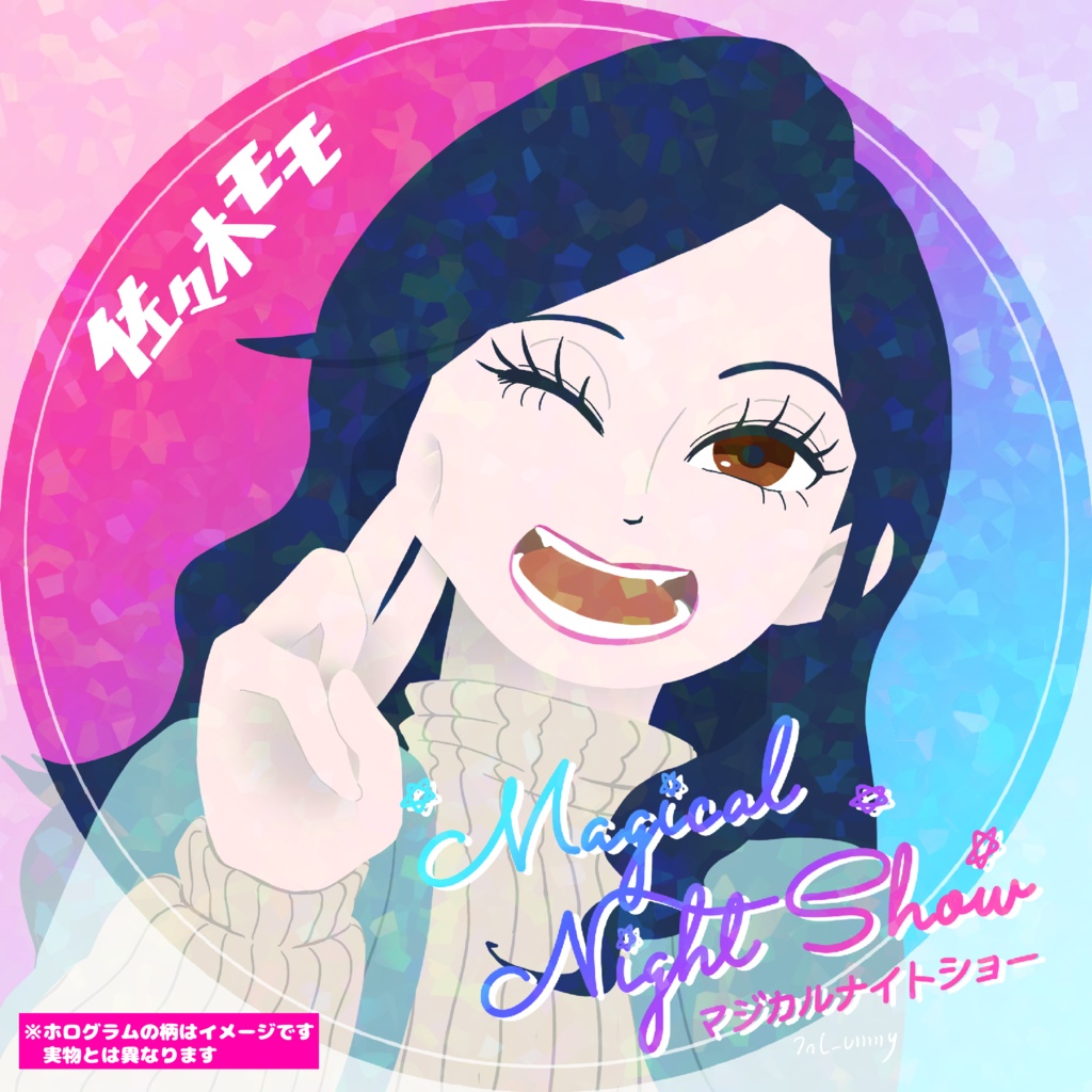 マジカルナイトショー キラキラシール Vol.1