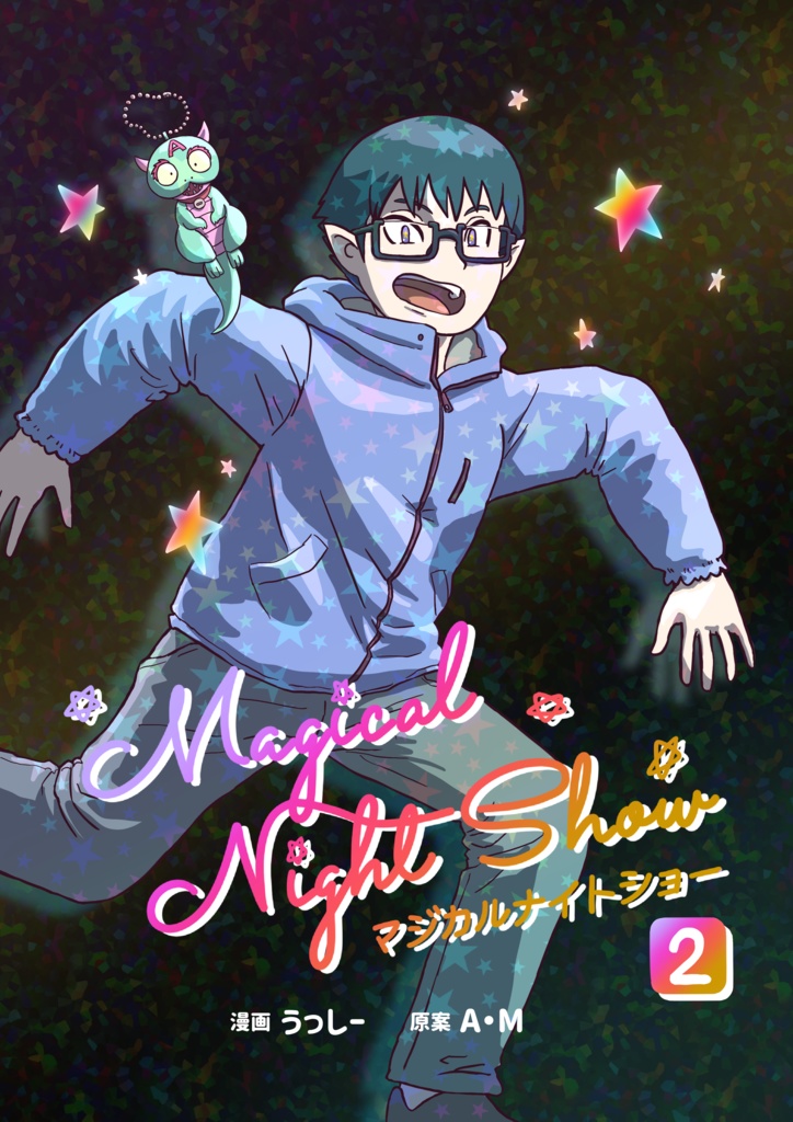マジカルナイトショー②