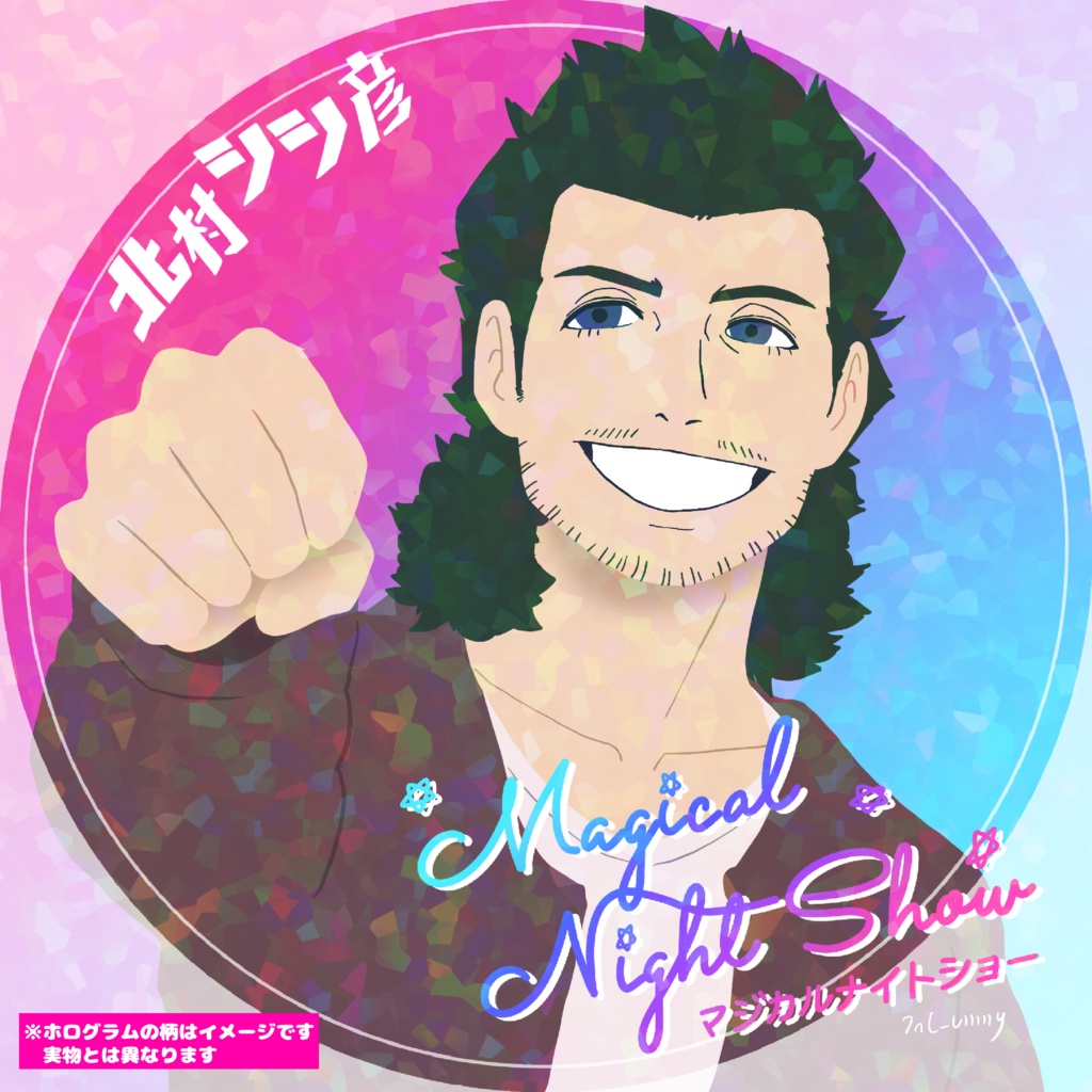 マジカルナイトショー キラキラシール Vol.2