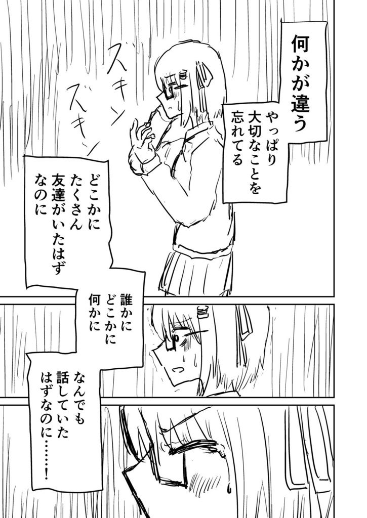 【電子版】劇場版(っぽい)ハンバーガーちゃん絵日記~消えた青い鳥~上下巻セット