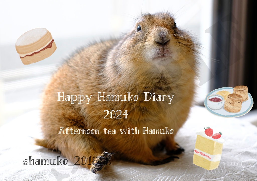 2024 Happy Hamuko Diary Afternoon tea with Hamuko (2024年卓上カレンダー)