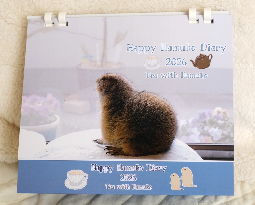 2026 Happy Hamuko Diary (2026年卓上カレンダーB6サイズ)