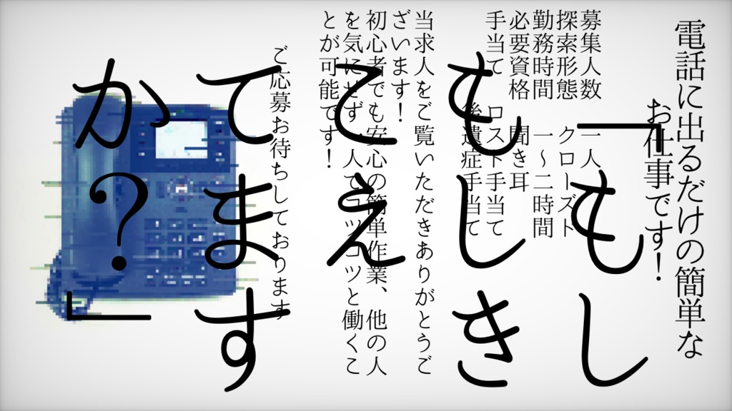 CoC6版『シナリオ集』SPLL:E107813