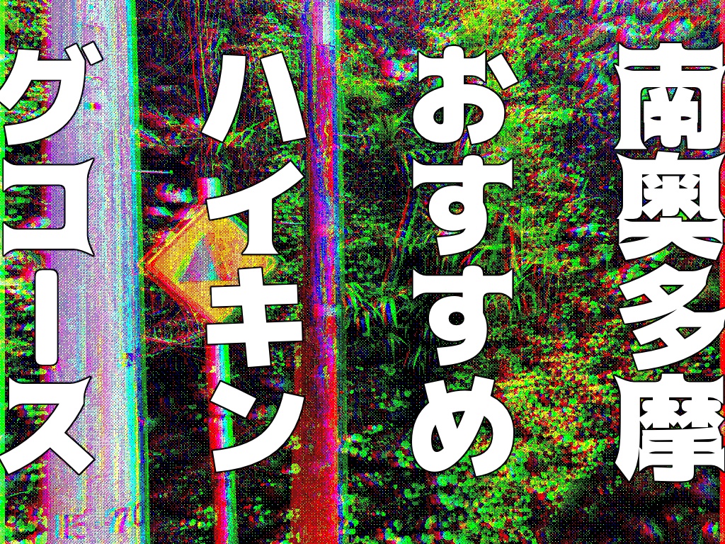 【CoCシナリオ】短編シナリオ集【SPLL:E198724】