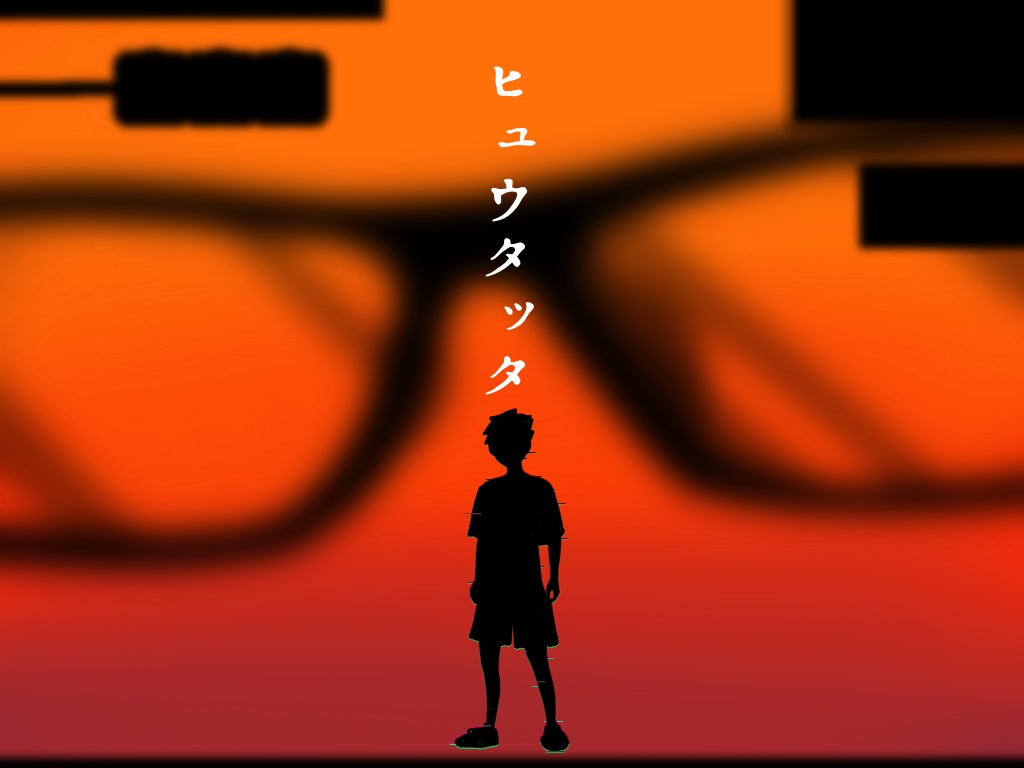 【CoCシナリオ】ヒュウタッタ