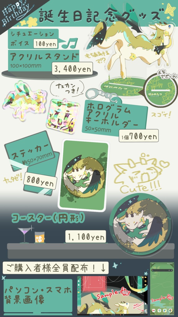 ぽやたつコースター(円形)