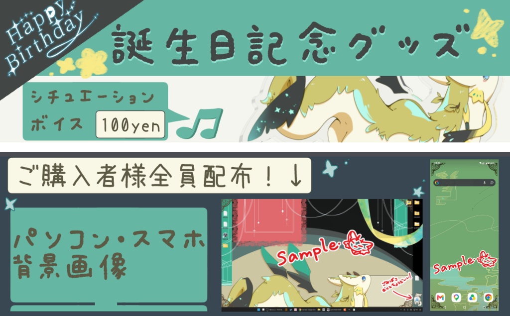ぽやたつシチュエーションボイス-あの祠壊したんか-